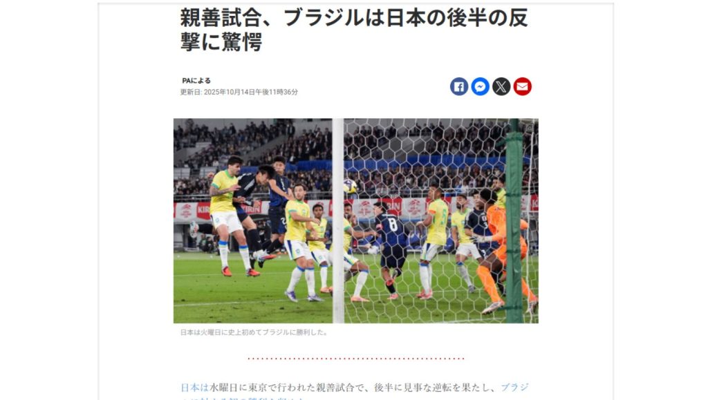 見出し「米『ESPN』「後世まで語り継がれる世紀の大逆転」下の挿入画像