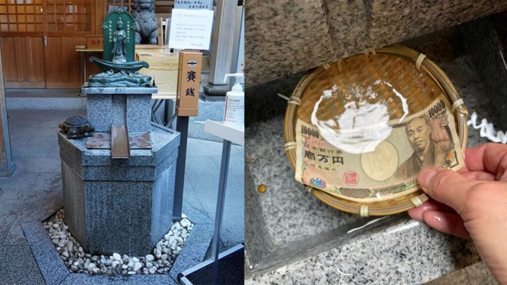 東京銭洗い弁天と銭を洗っている画像