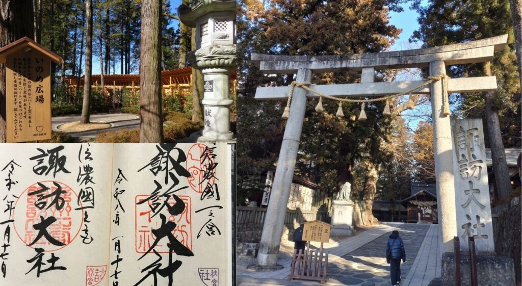 諏訪大社の境内の様子の実写画像