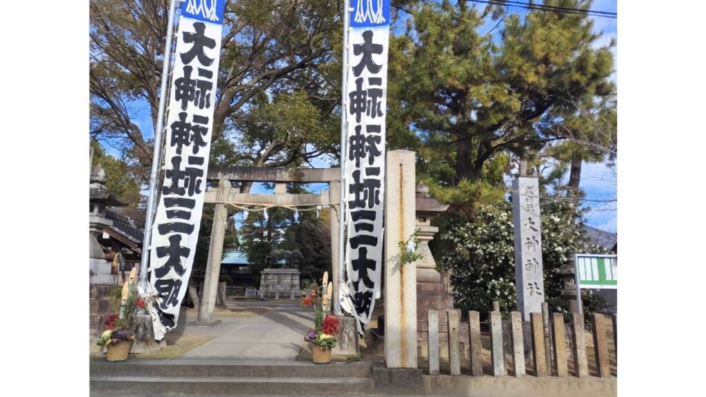 大神神社の鳥居の実写画像